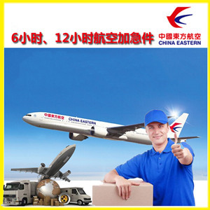 扬州泰州航空物流公司谈空运的四大作用是什么